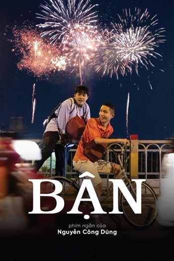 Bận