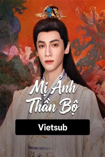 Mị Ảnh Thần Bộ